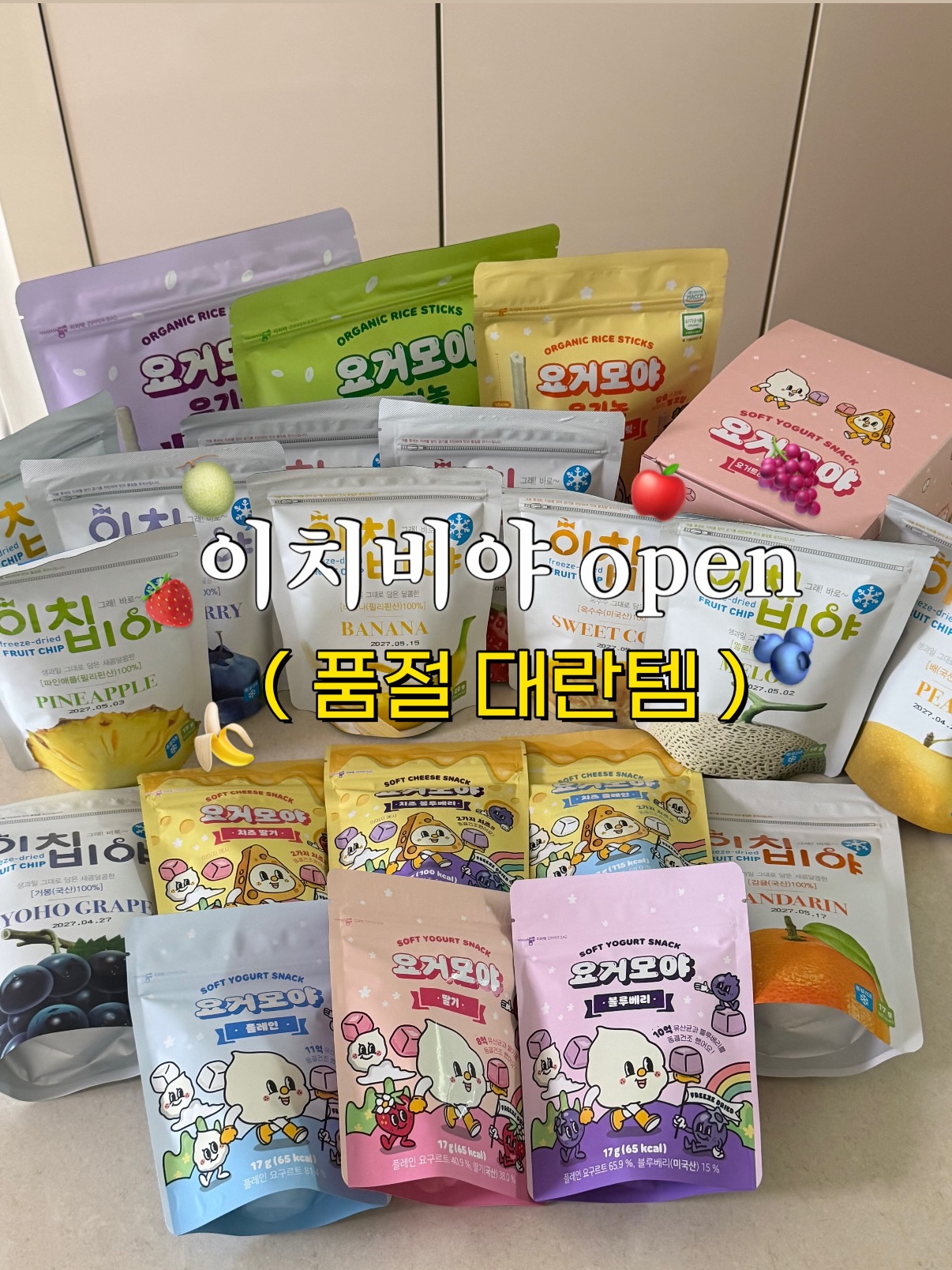 대형 드로잉 플레이트 1