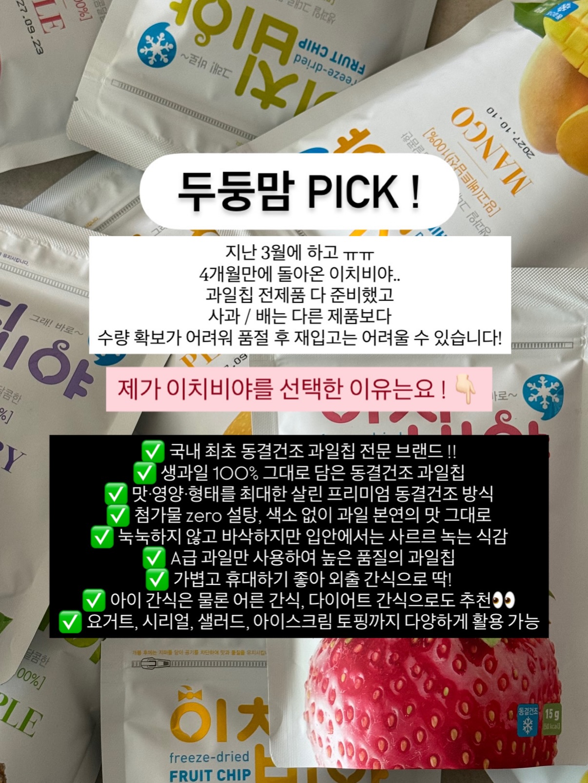 대형 드로잉 플레이트 2
