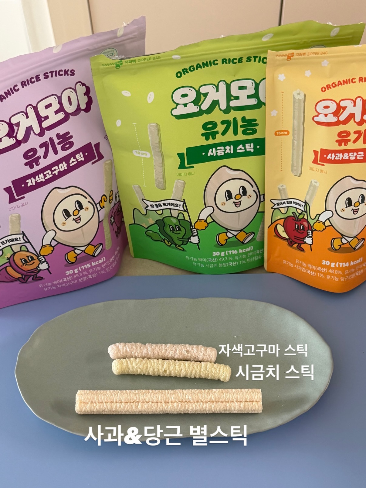 대형 드로잉 플레이트 12