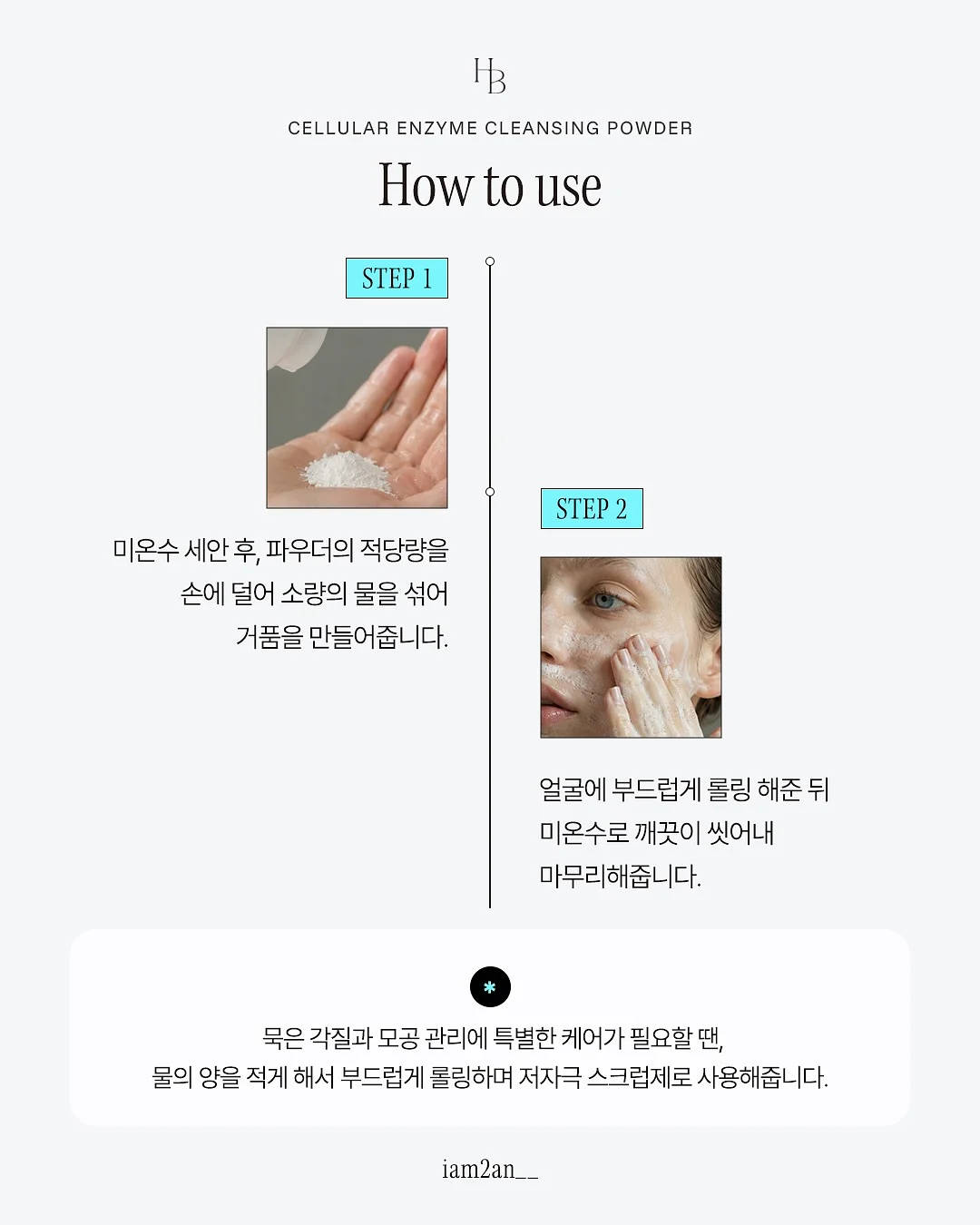 짱구 우드 직소 퍼즐 11