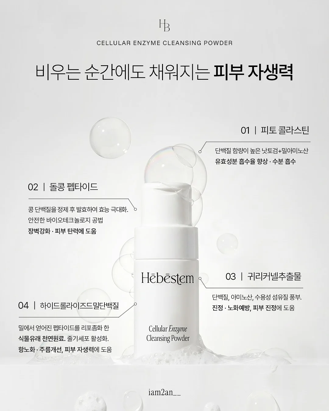 짱구 우드 직소 퍼즐 4