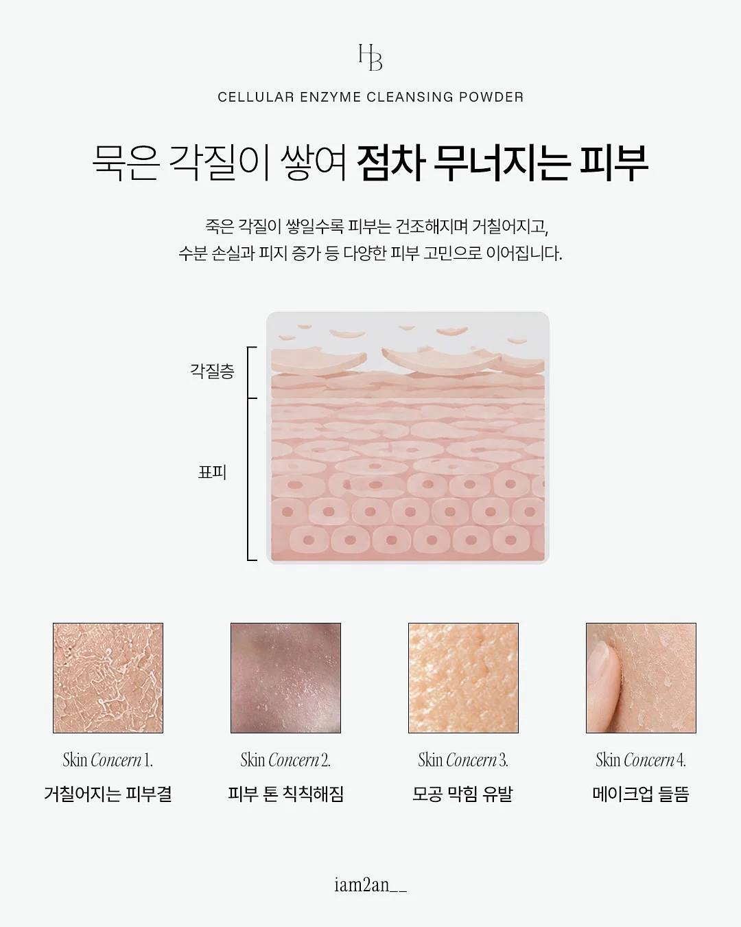 짱구 우드 직소 퍼즐 5