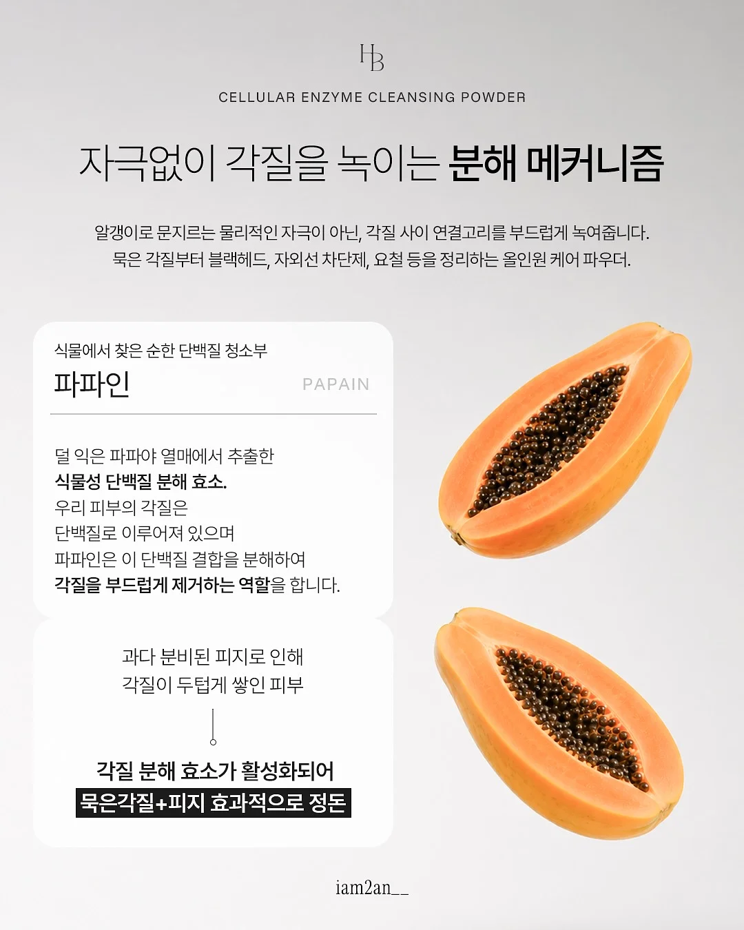 짱구 우드 직소 퍼즐 6