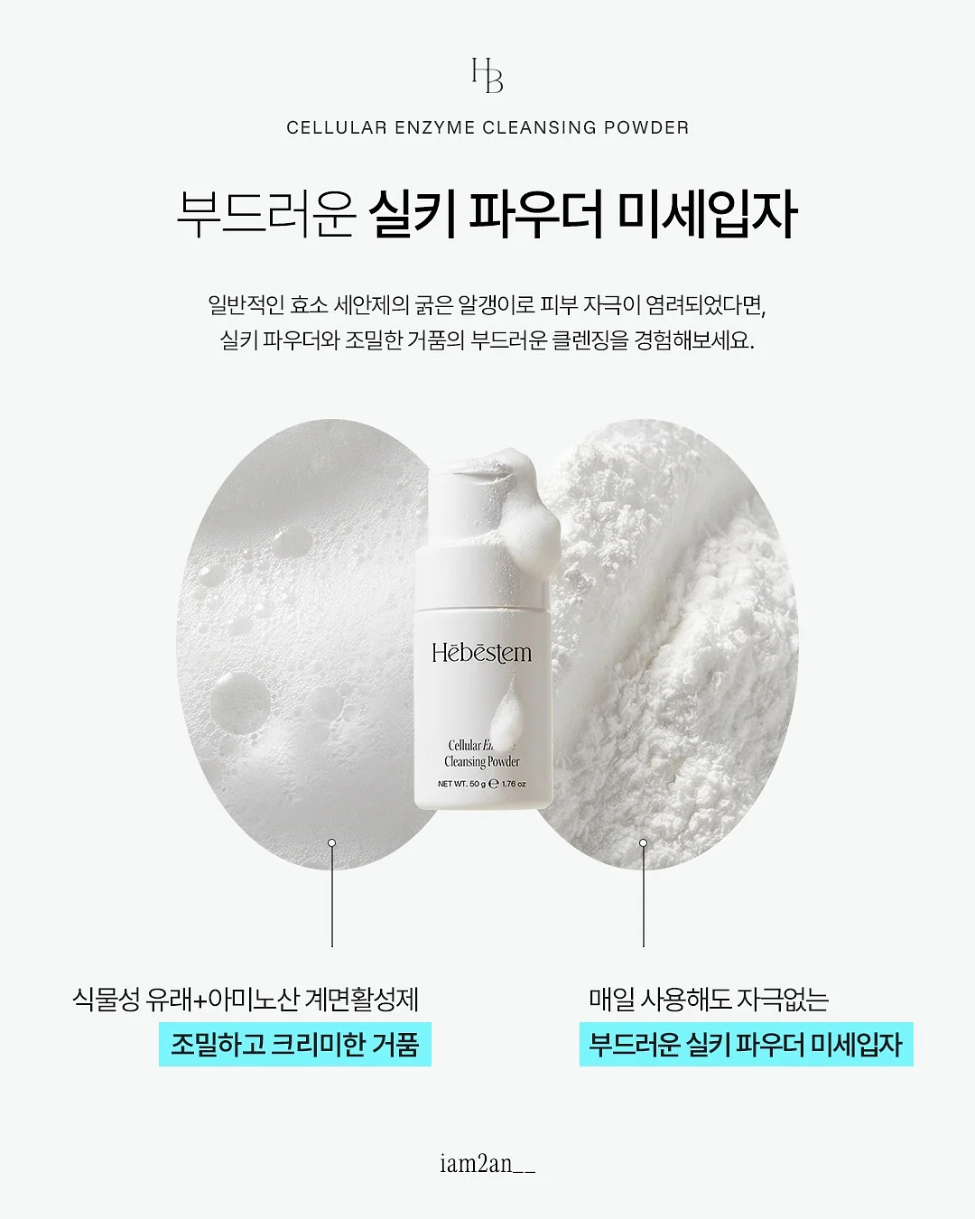 짱구 우드 직소 퍼즐 7