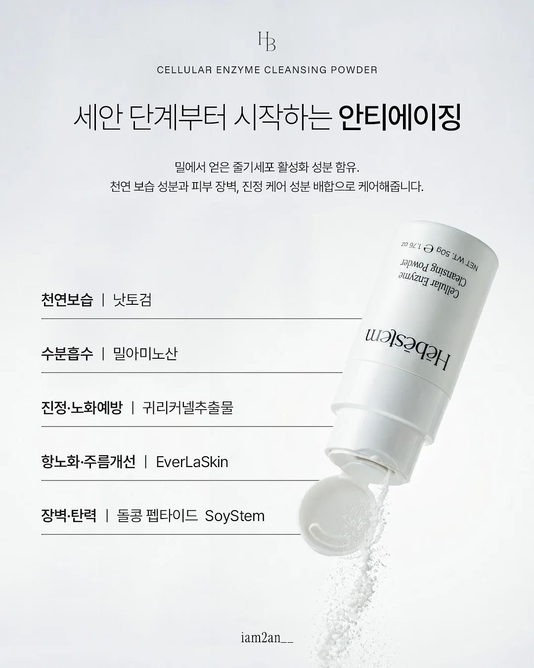 짱구 우드 직소 퍼즐 8