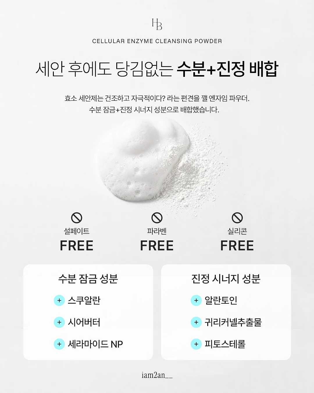 짱구 우드 직소 퍼즐 10