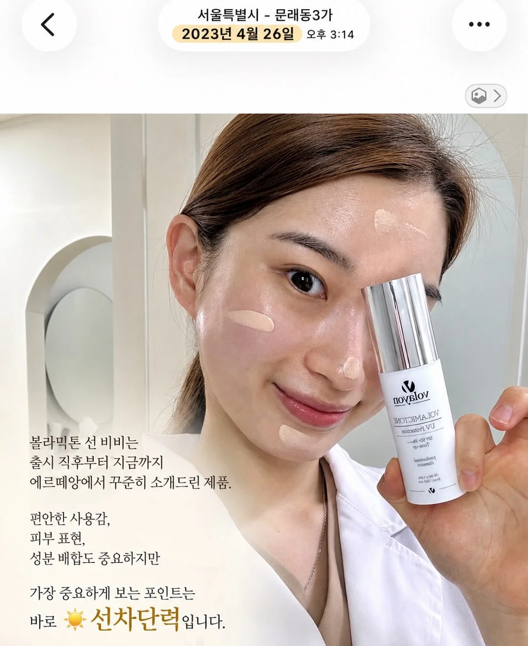 반쪽 레이스 양말 11