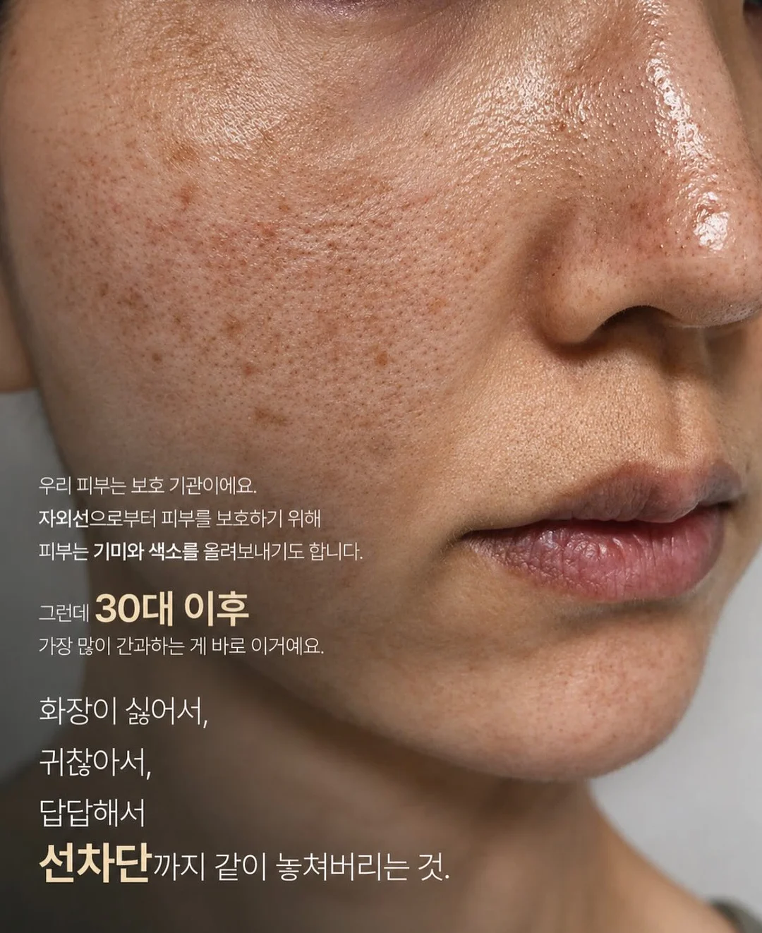 반쪽 레이스 양말 13