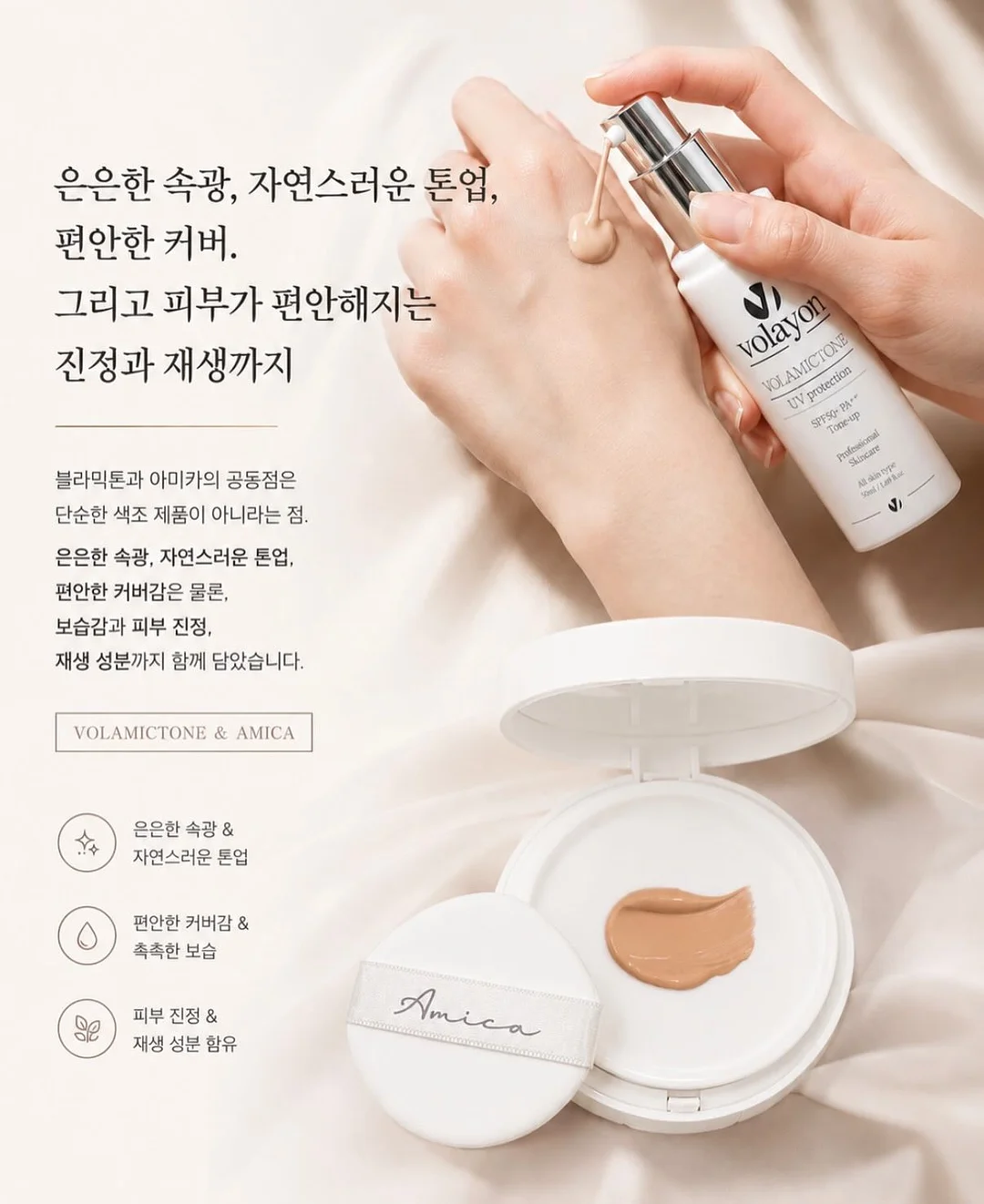 반쪽 레이스 양말 17