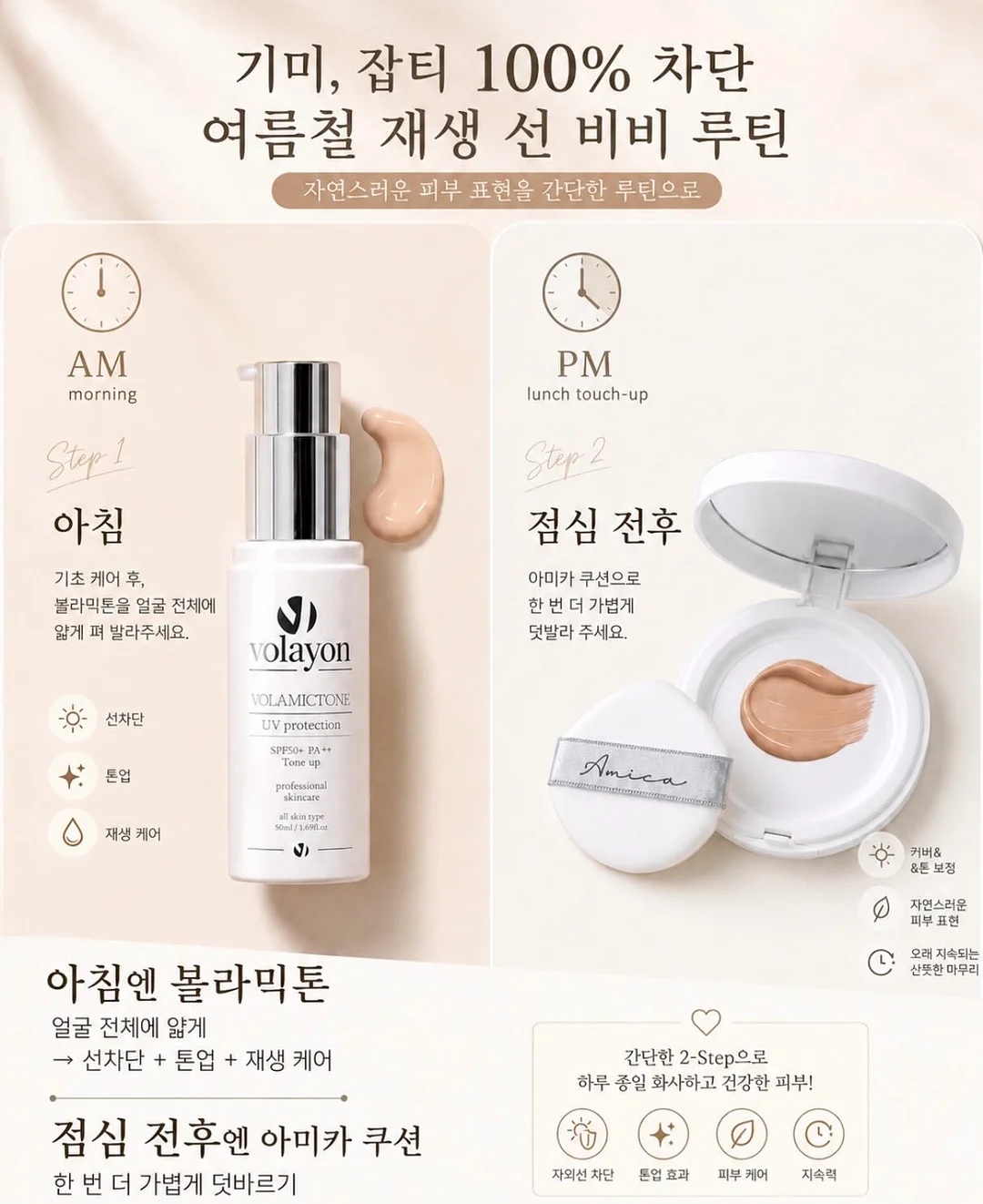 반쪽 레이스 양말 18