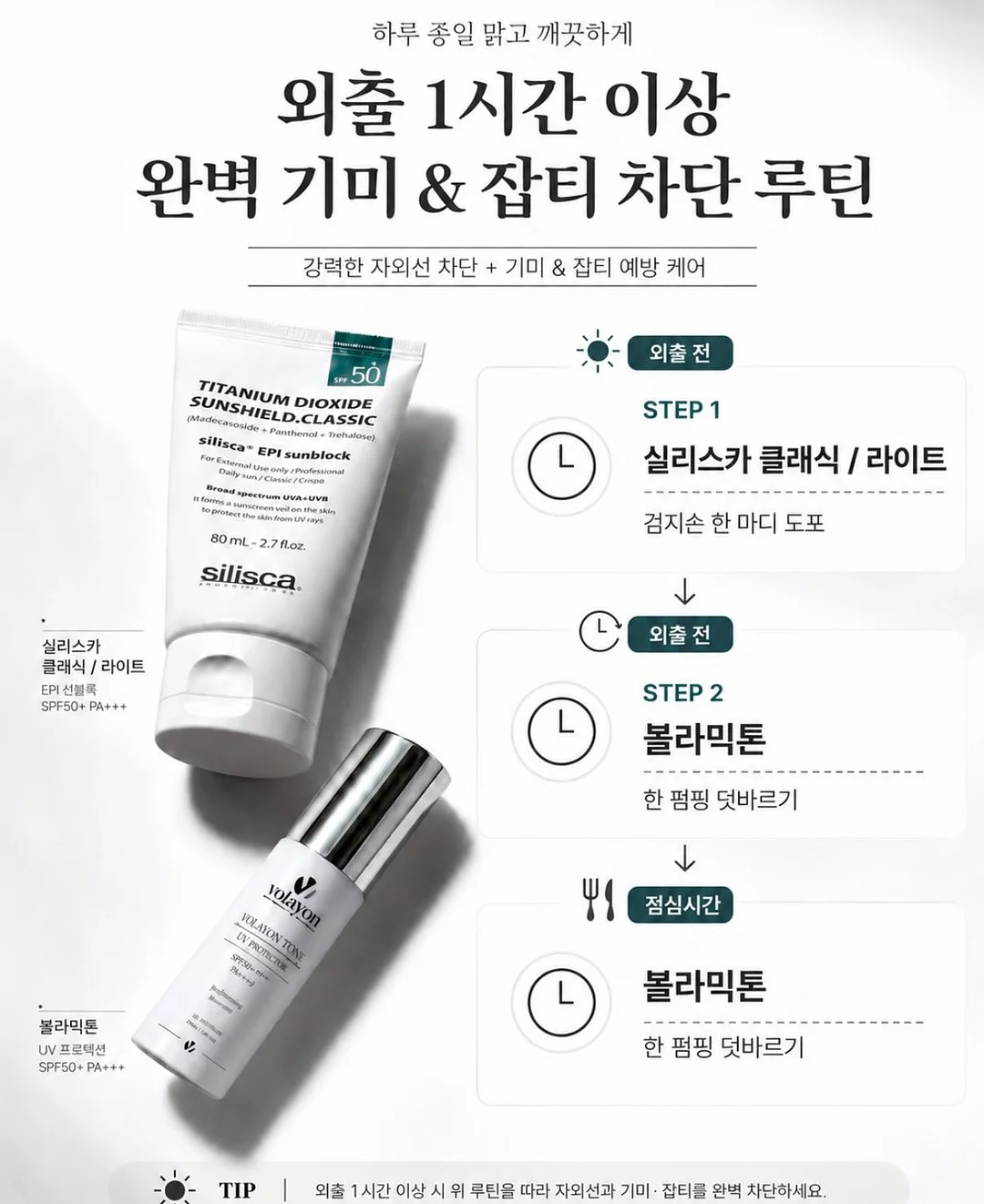 반쪽 레이스 양말 19