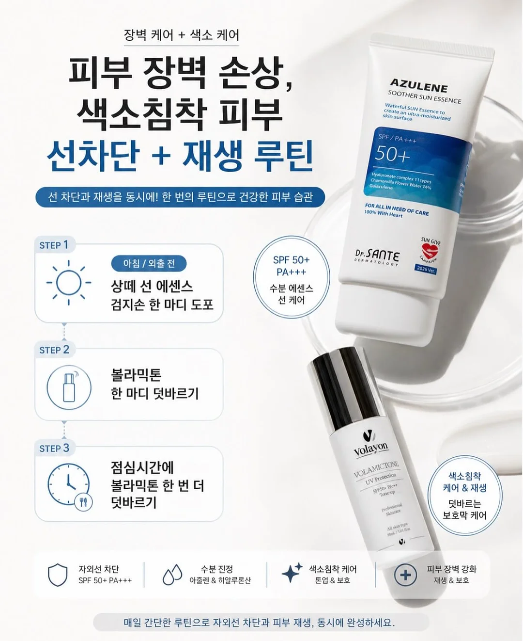 반쪽 레이스 양말 20
