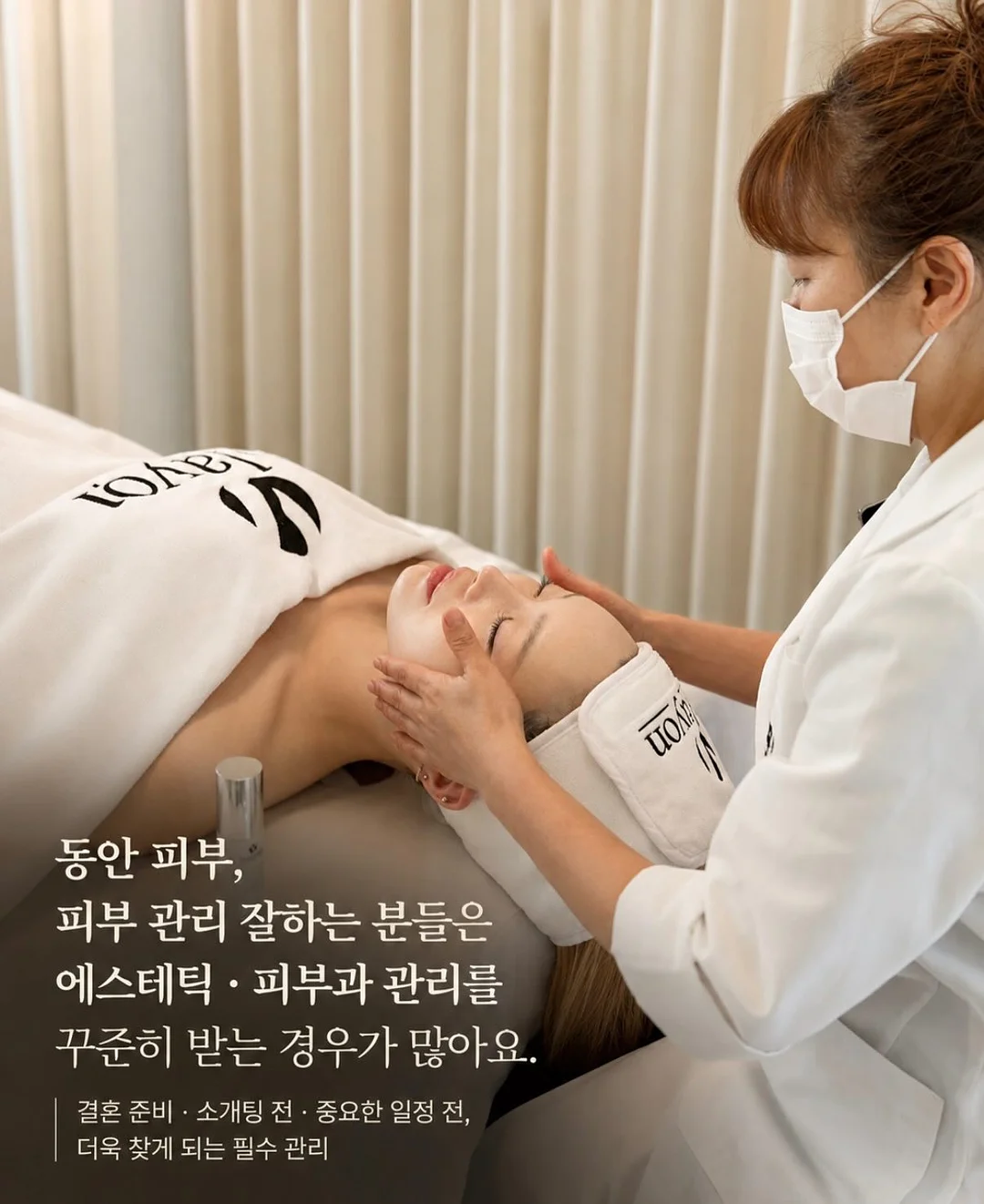 반쪽 레이스 양말 7