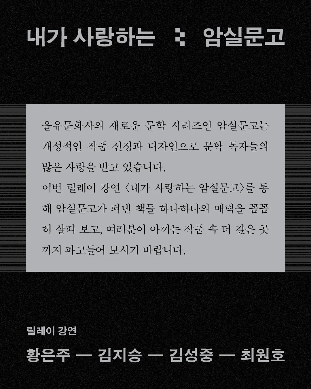 마늘쫑 1