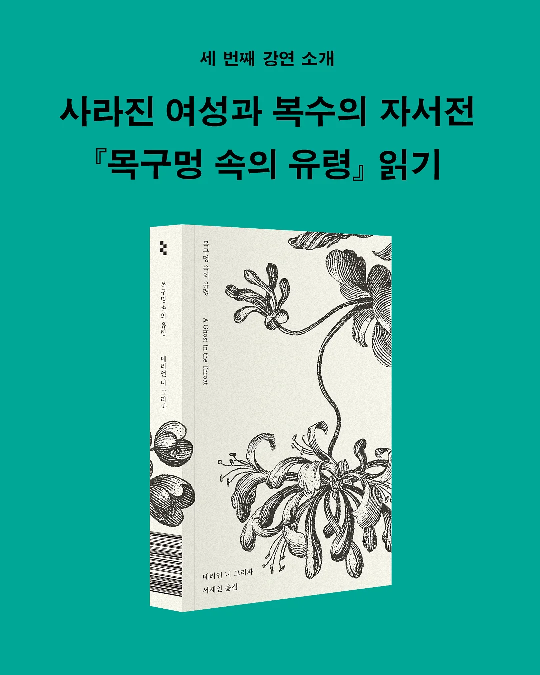 마늘쫑 2