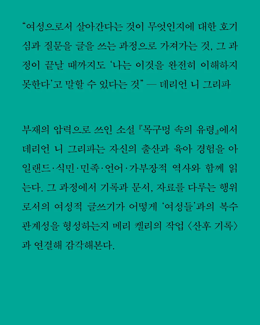 마늘쫑 3