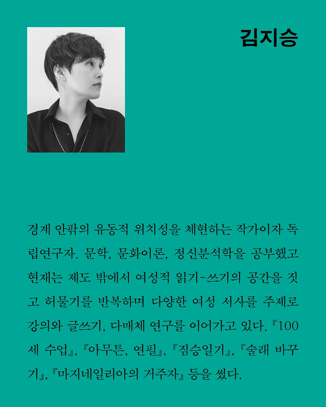마늘쫑 4
