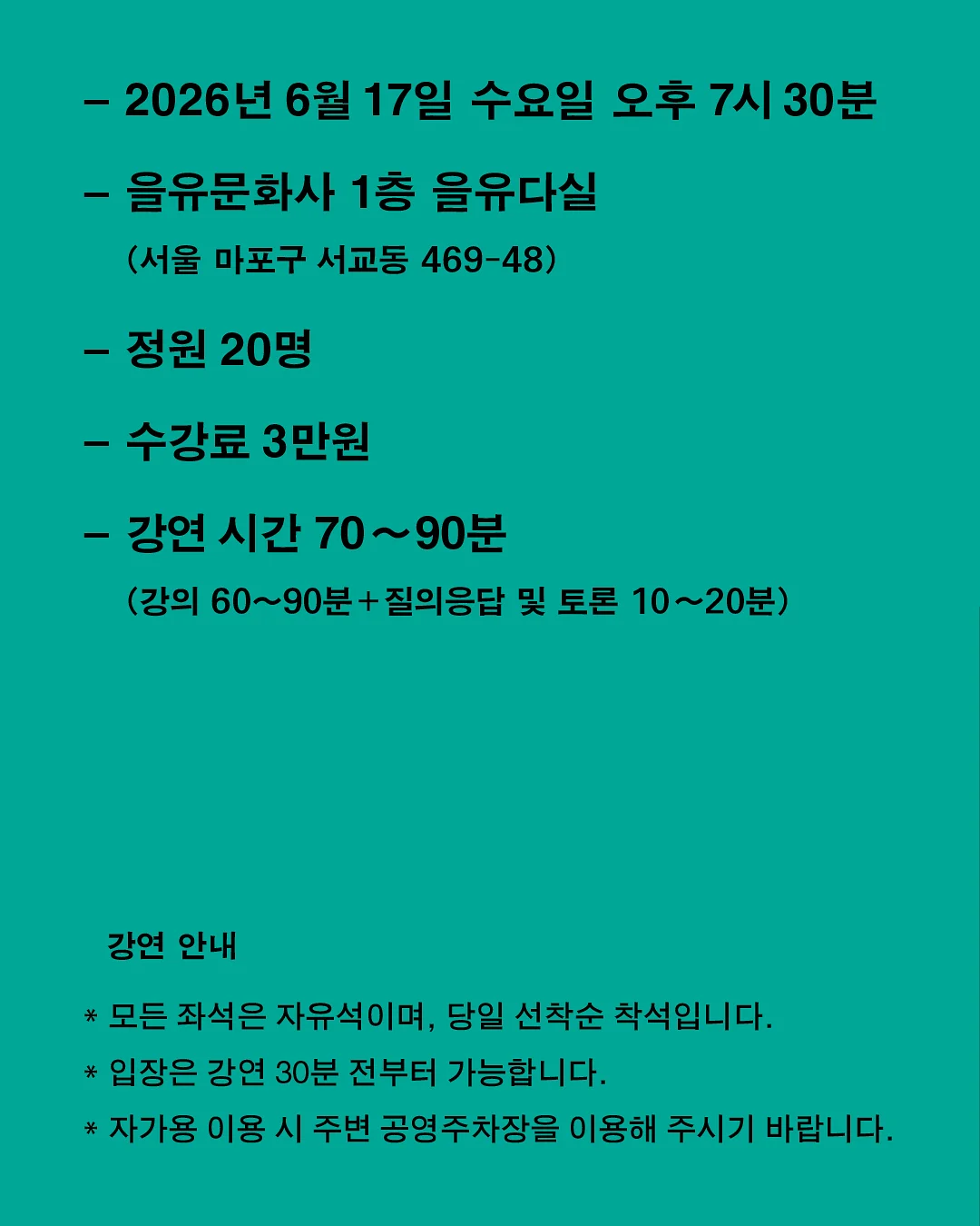 마늘쫑 5