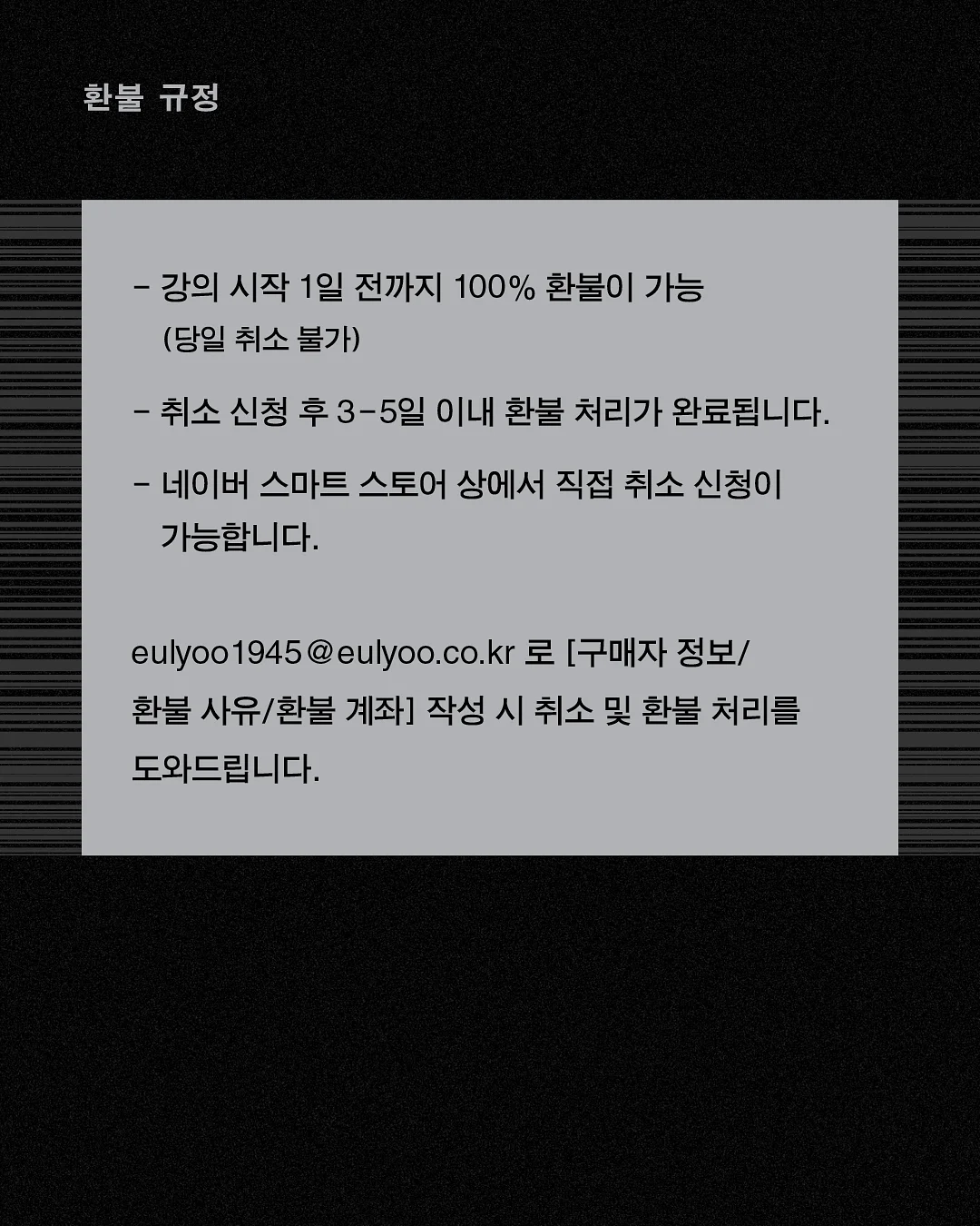 마늘쫑 7