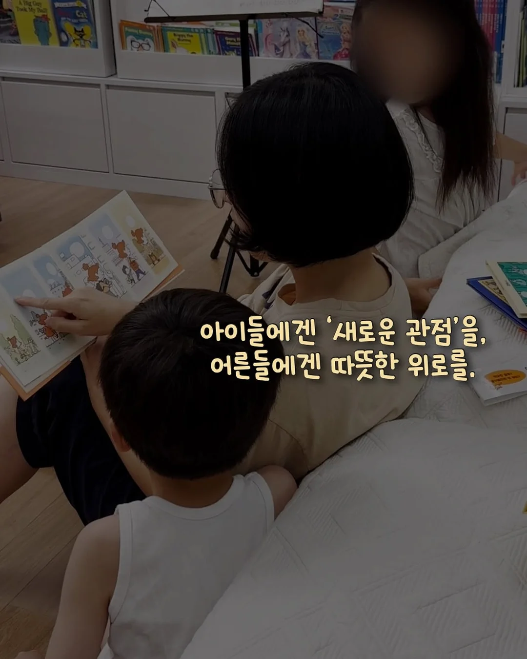 스티커로 붙이는 마음일기장 3