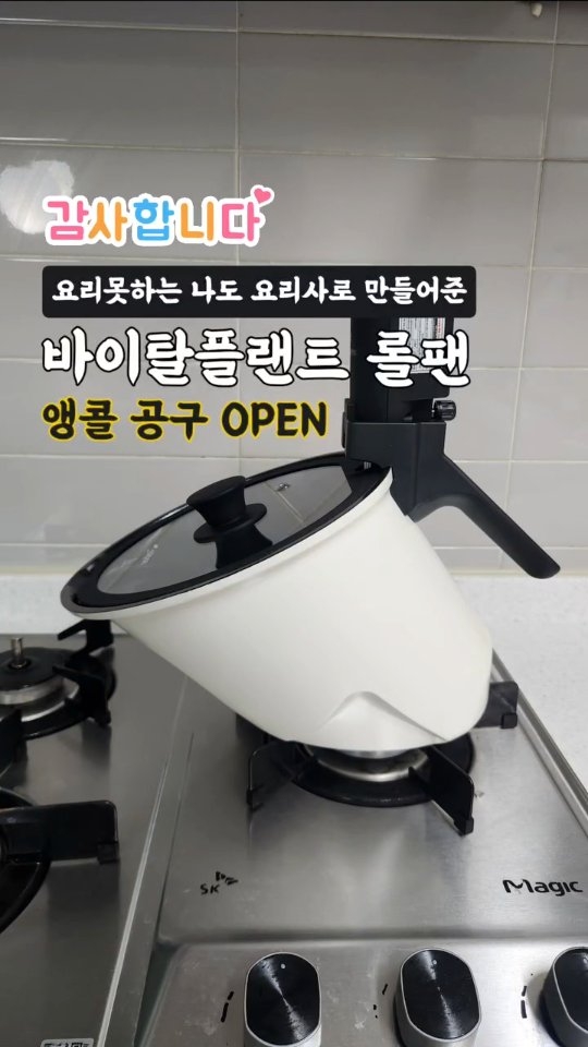 가정교사 히트맨 리본 사운드롭 보이스에그