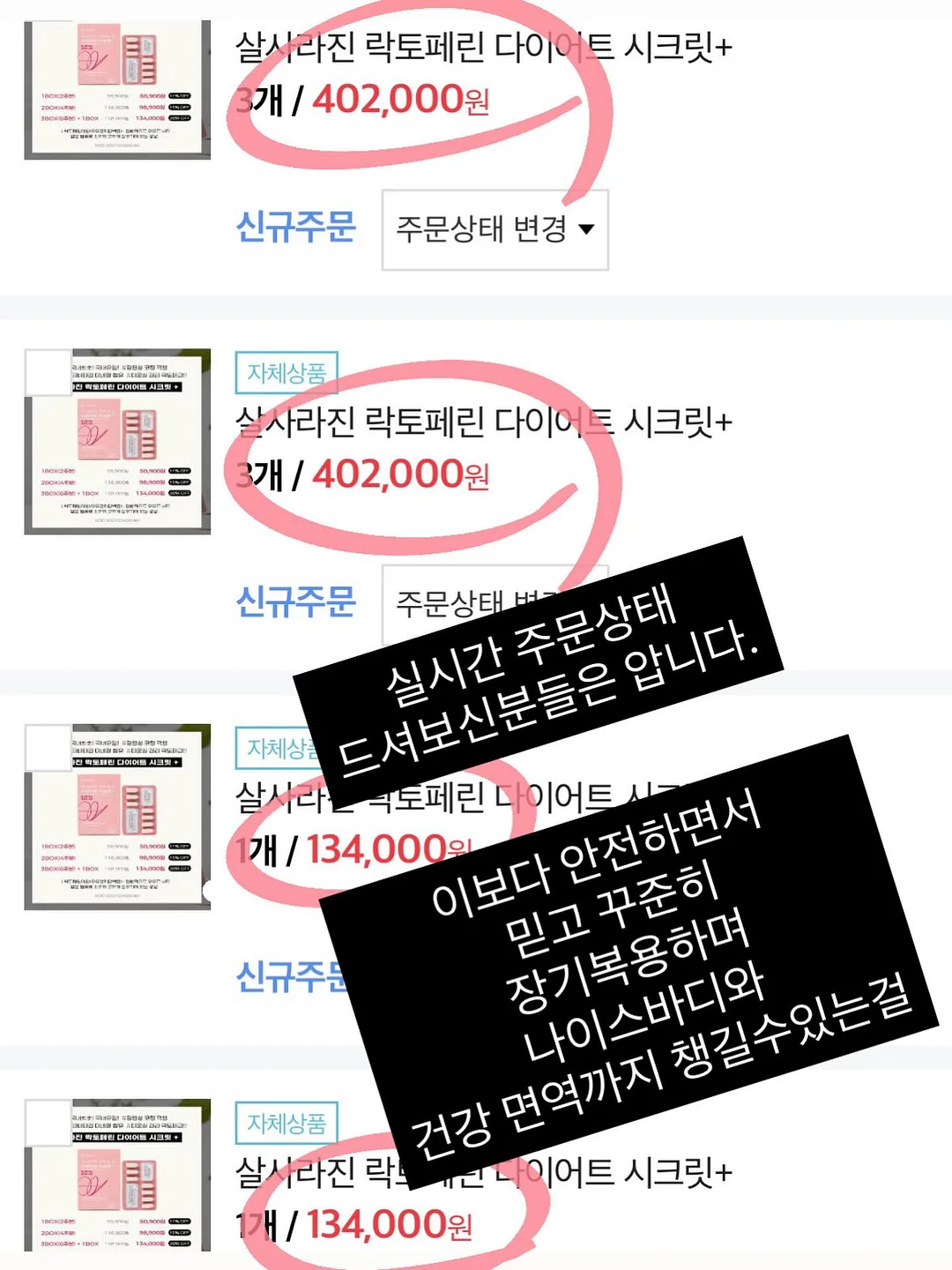 아우라 퍼펙트 밸런스 안티에이징 크림