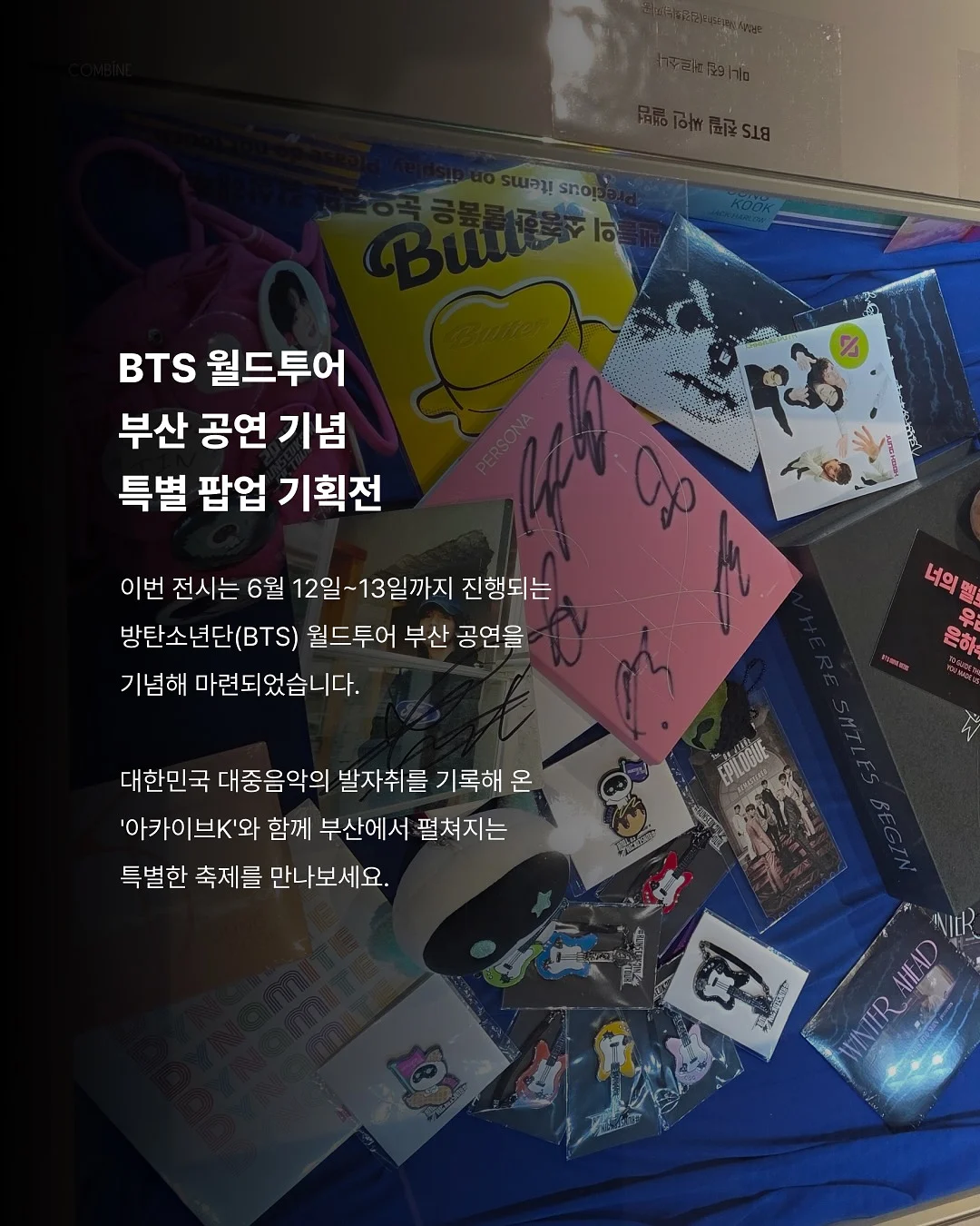 헤이즐 캐미솔 & 롱팬츠 + 롱 슬리브 가디건 3