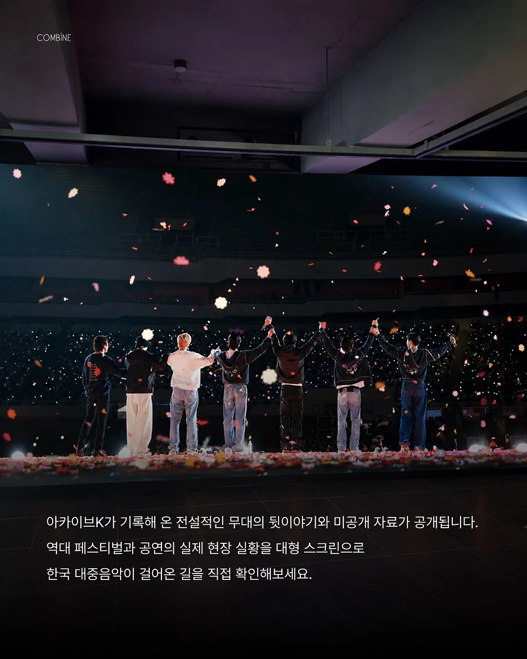 헤이즐 캐미솔 & 롱팬츠 + 롱 슬리브 가디건 7