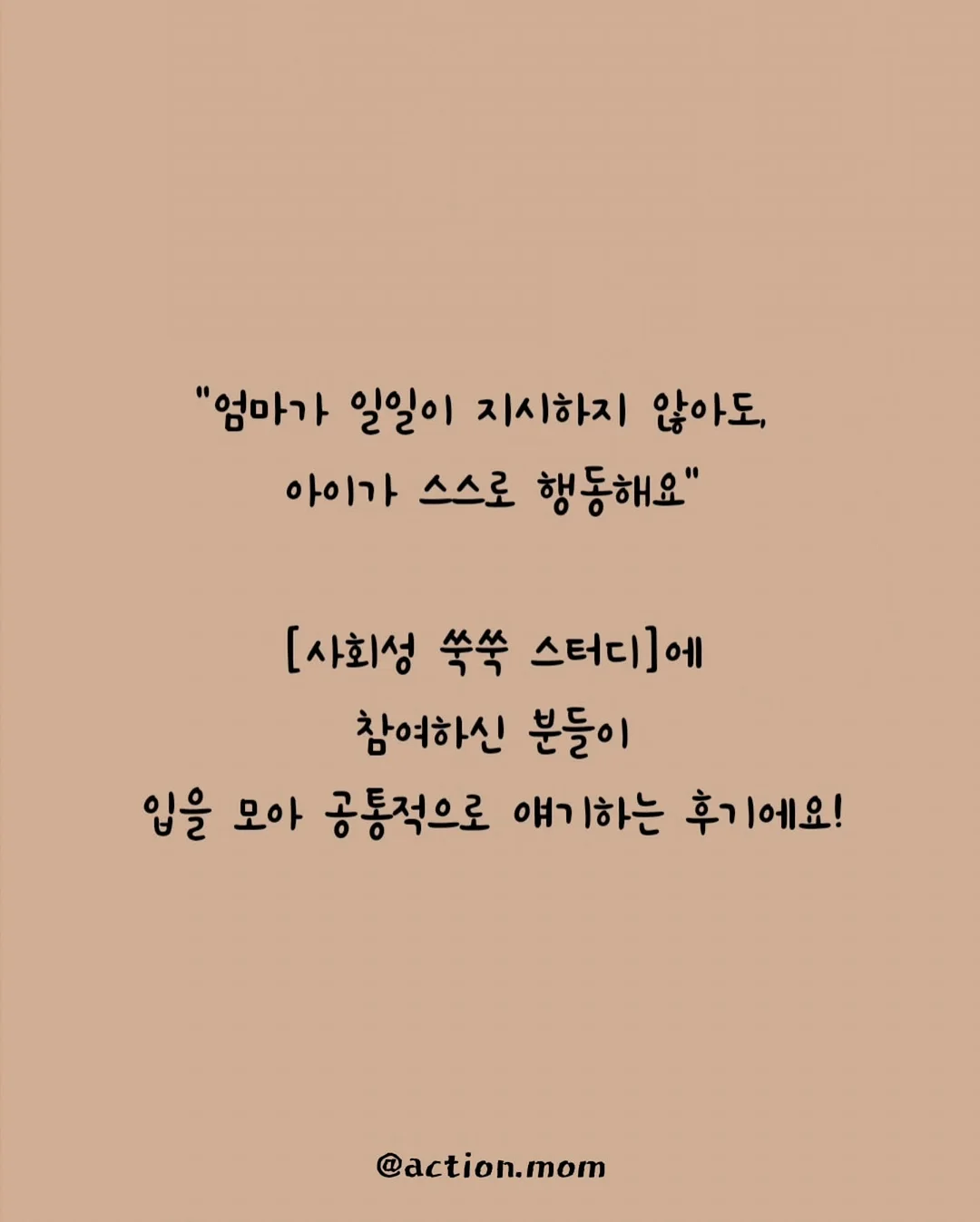 생로랑 SL751 잔느 선글라스 2