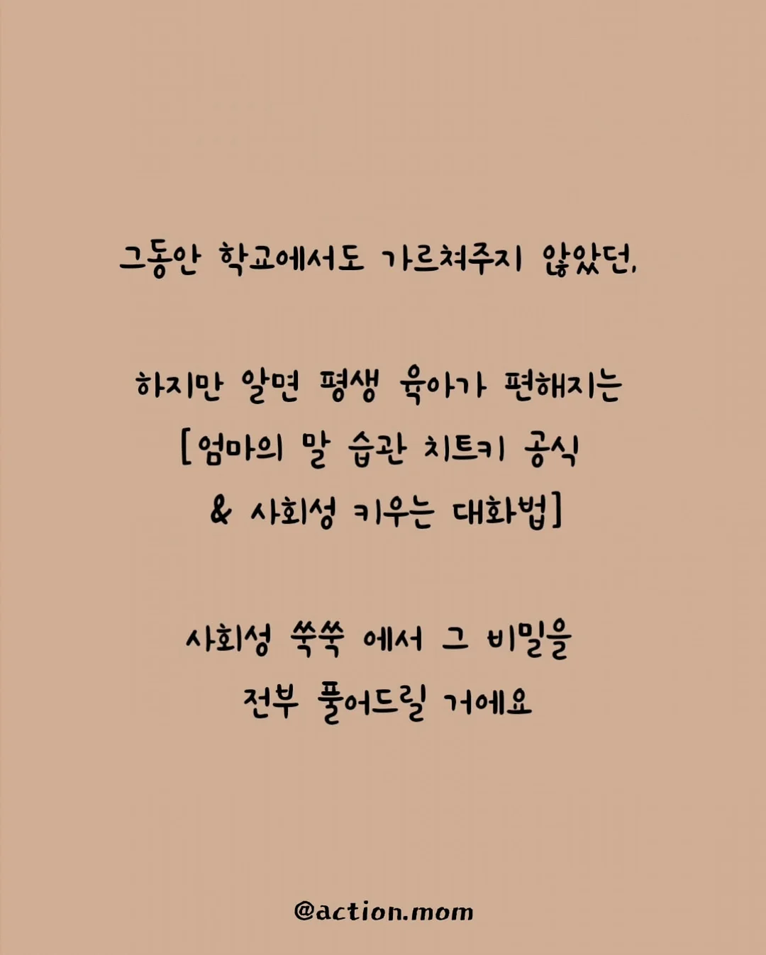 생로랑 SL751 잔느 선글라스 8