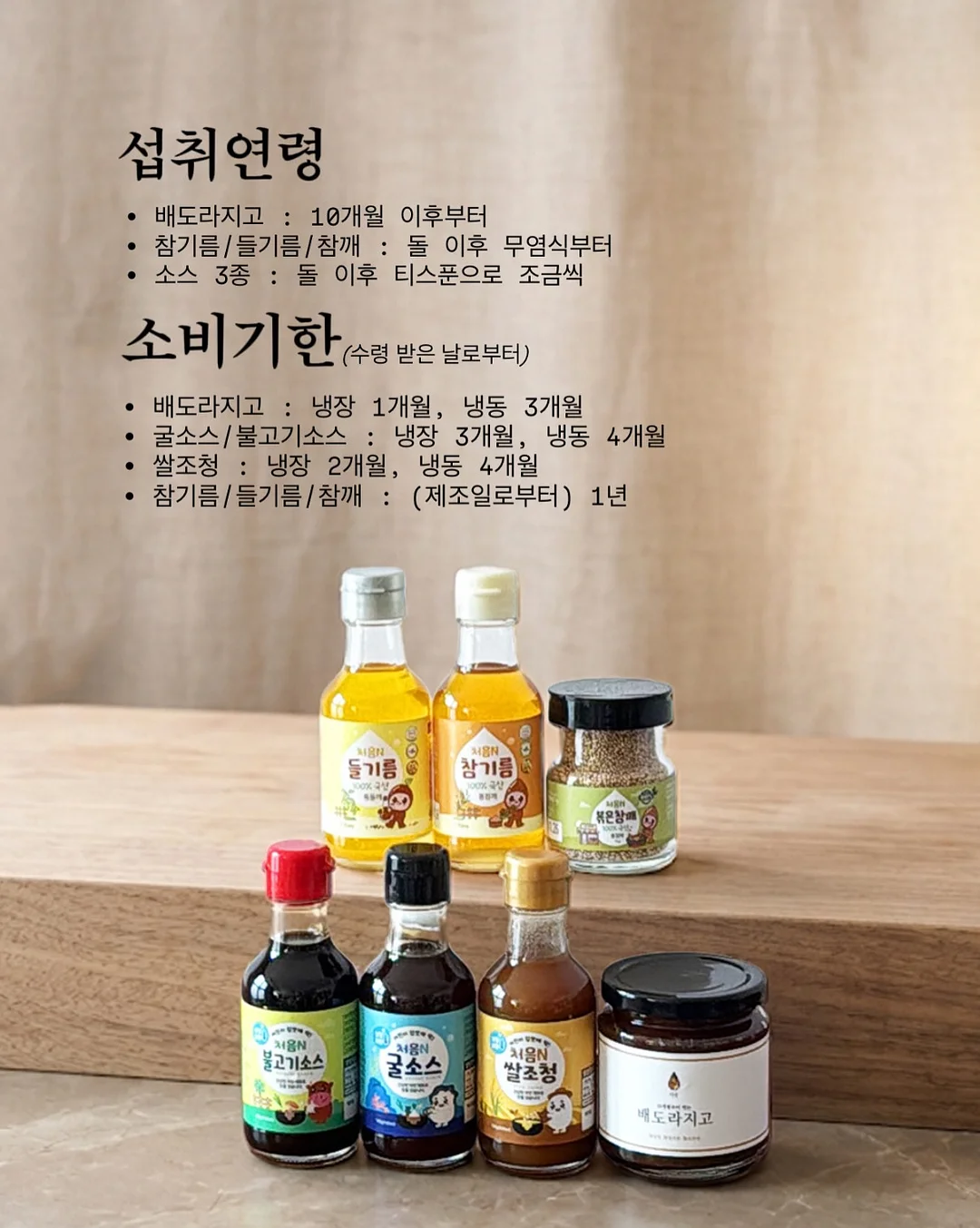 시스루 블라우스 11