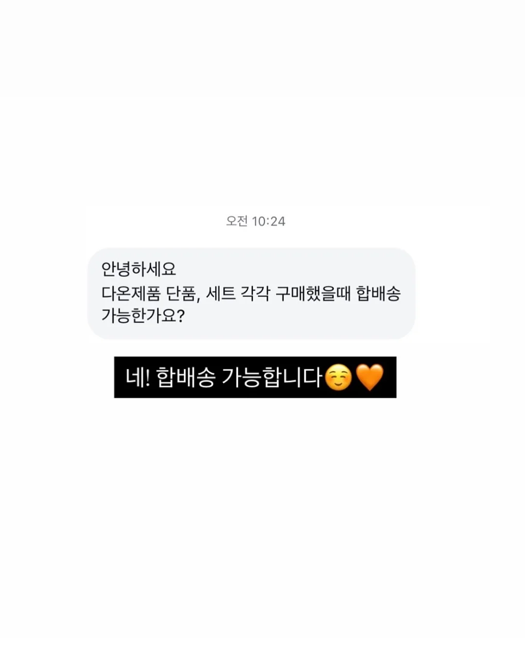 시스루 블라우스 12