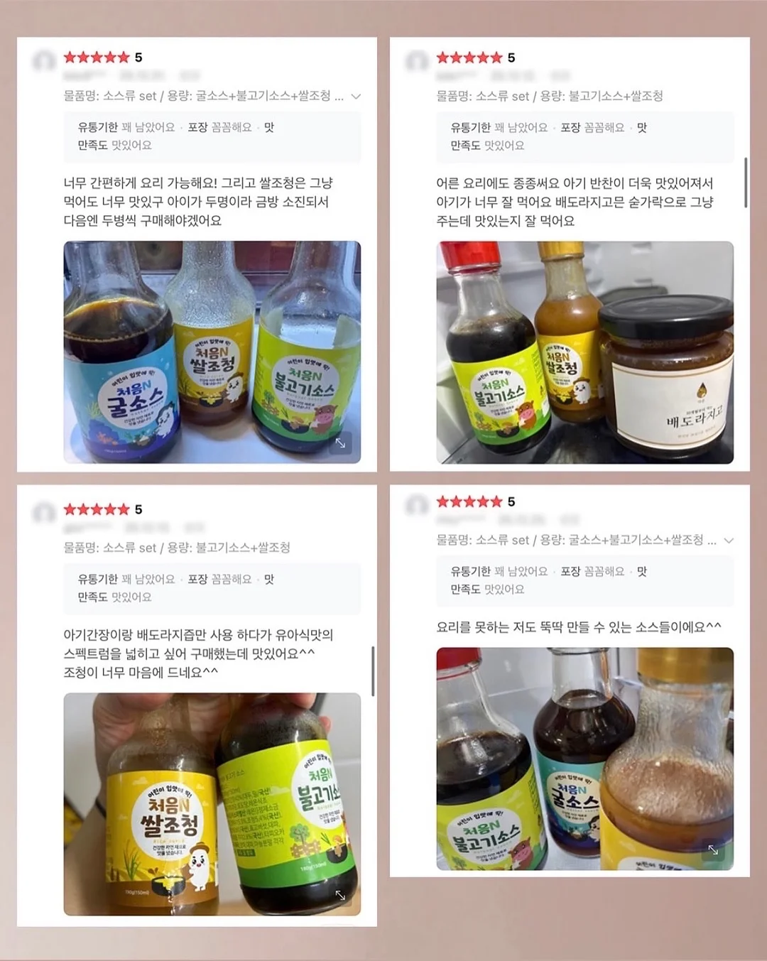 시스루 블라우스 14