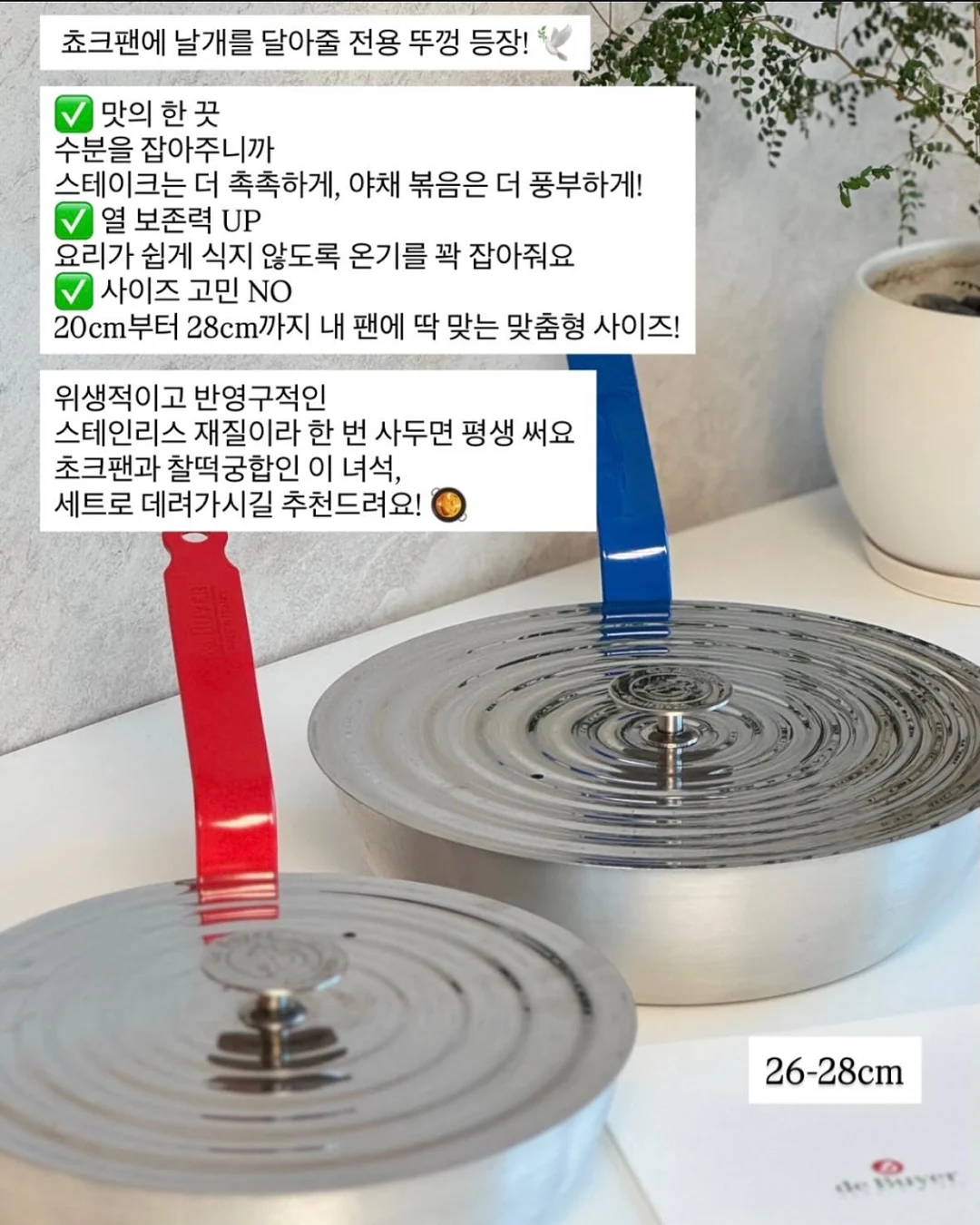 브라탑 12