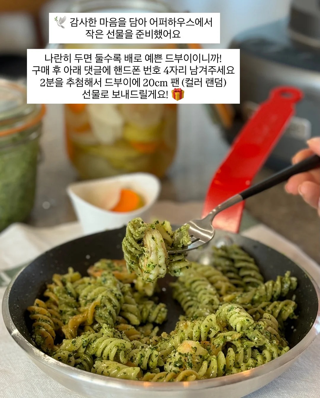 브라탑 14