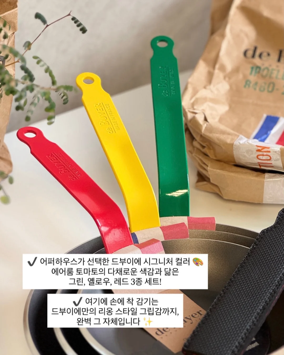 브라탑 4