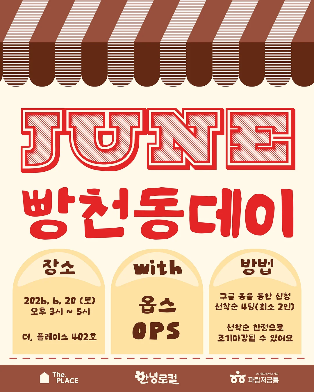 깃든 모아 데일리 3단 매트리스 1