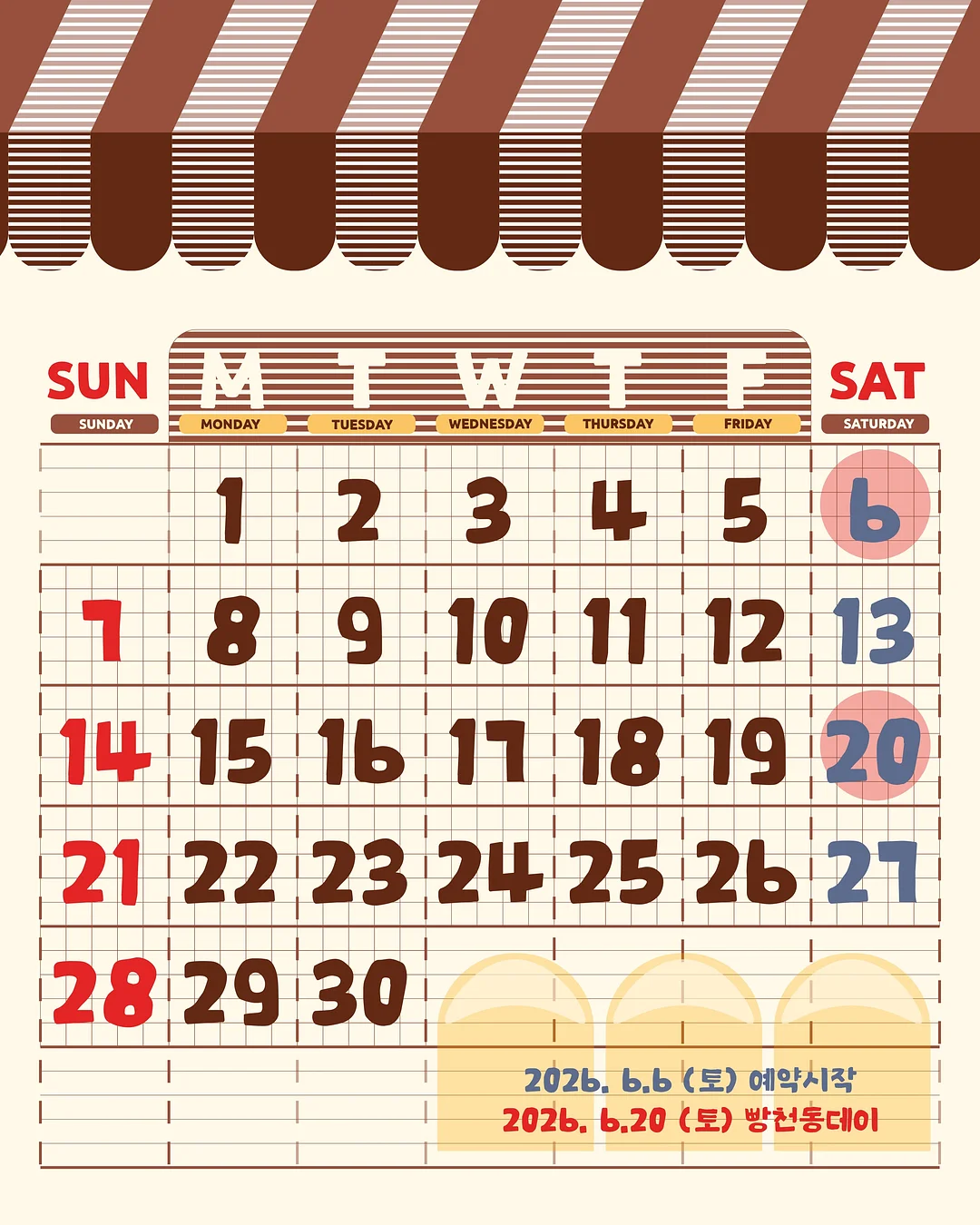 깃든 모아 데일리 3단 매트리스 2