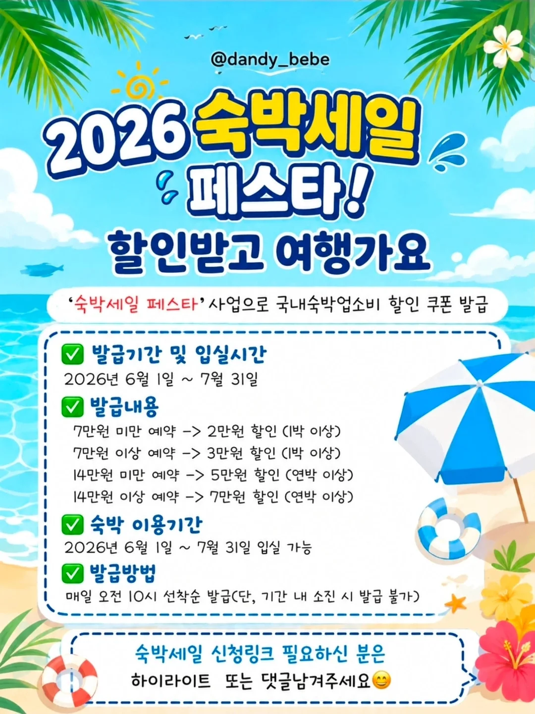 만능세정티슈