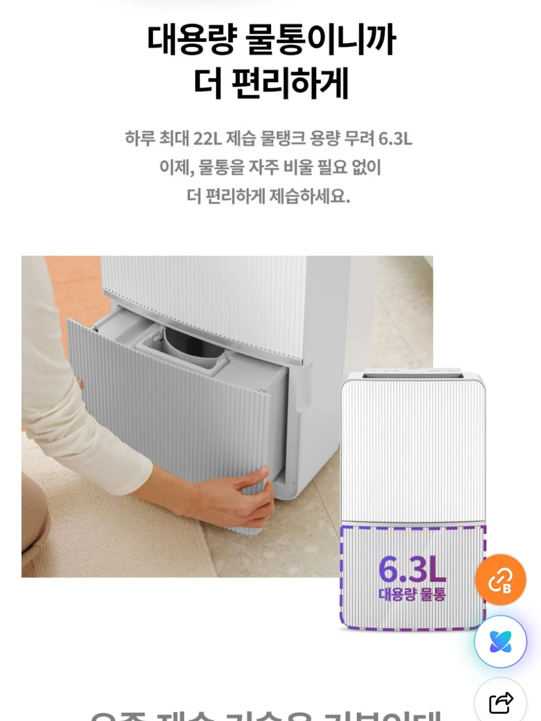 스타벅스 동결건조 커피 6