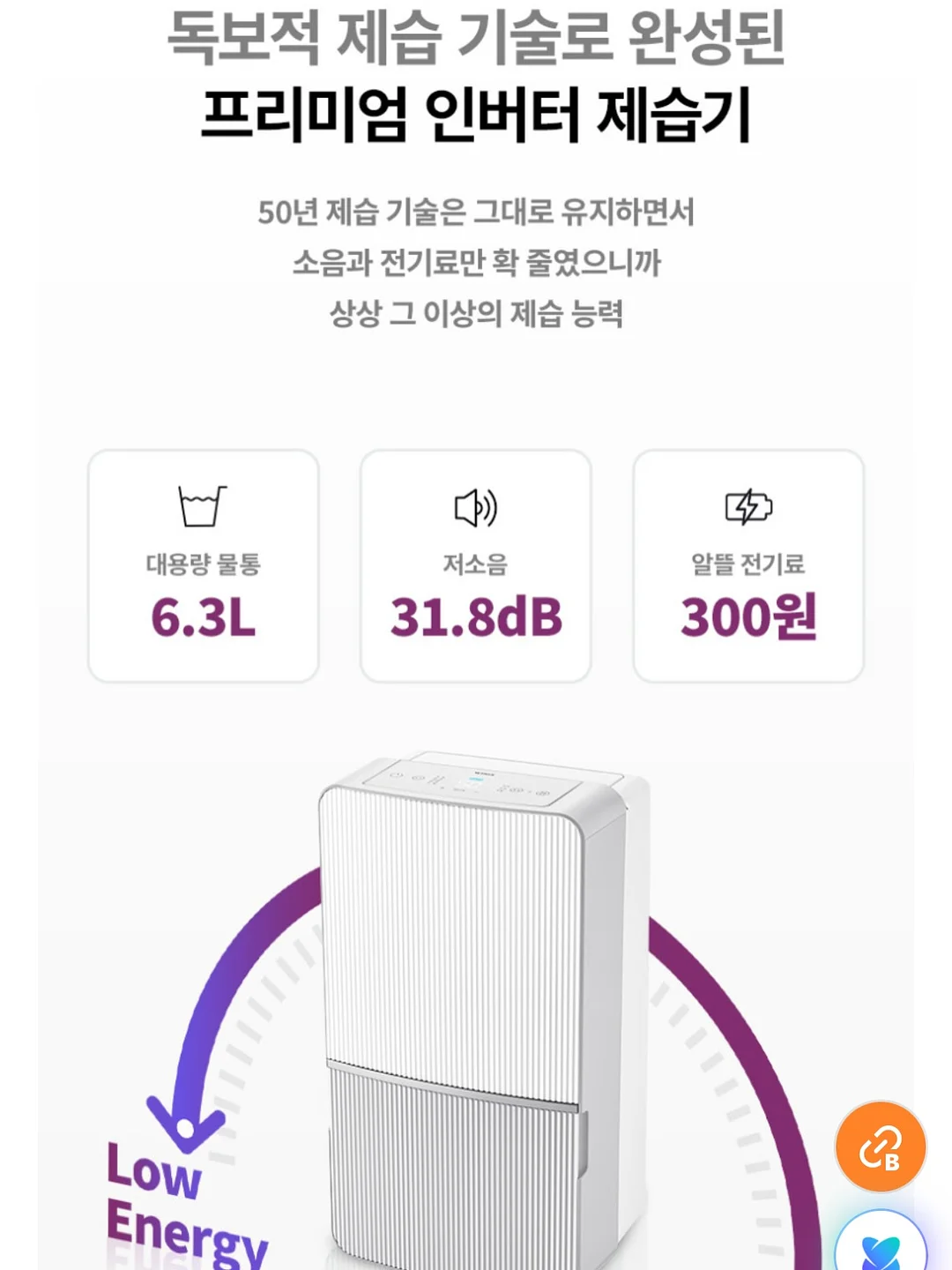 스타벅스 동결건조 커피 7