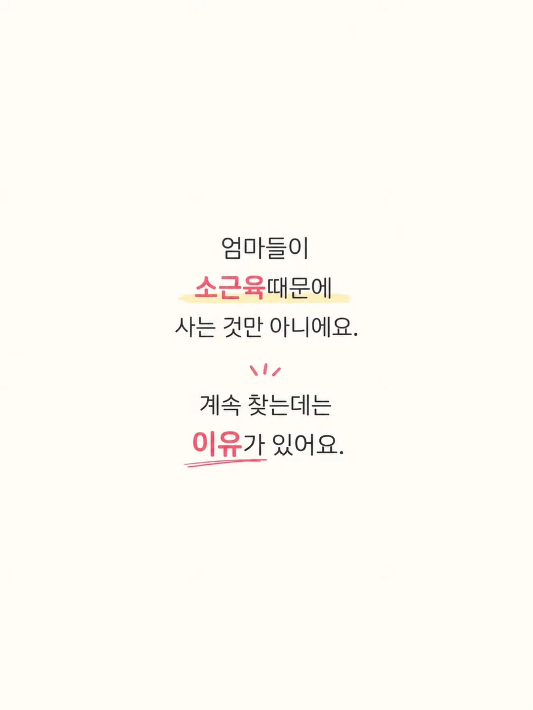 대형 그물놀이터 & 에어컨 쉼터 1