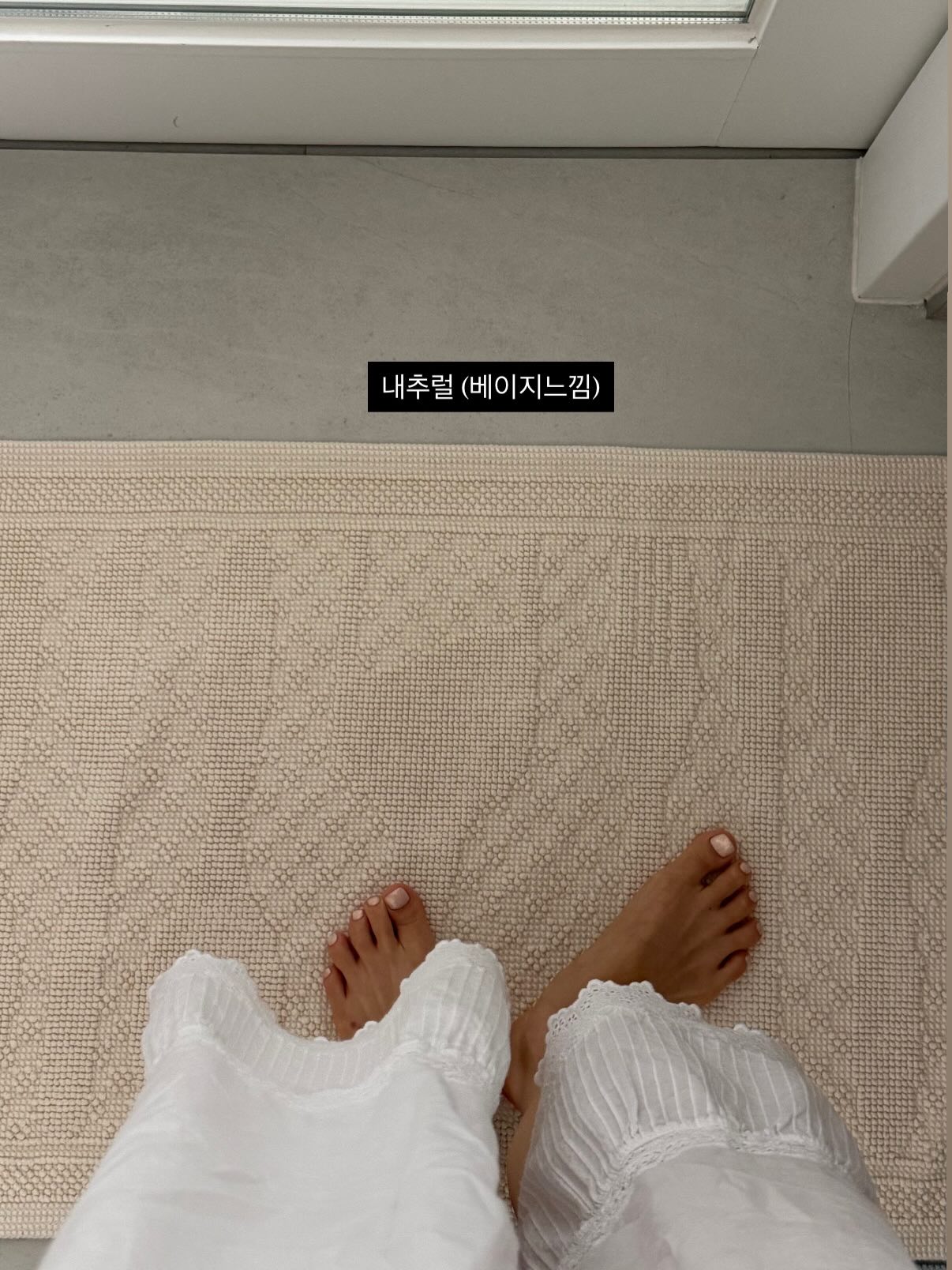 하객룩 코디 5