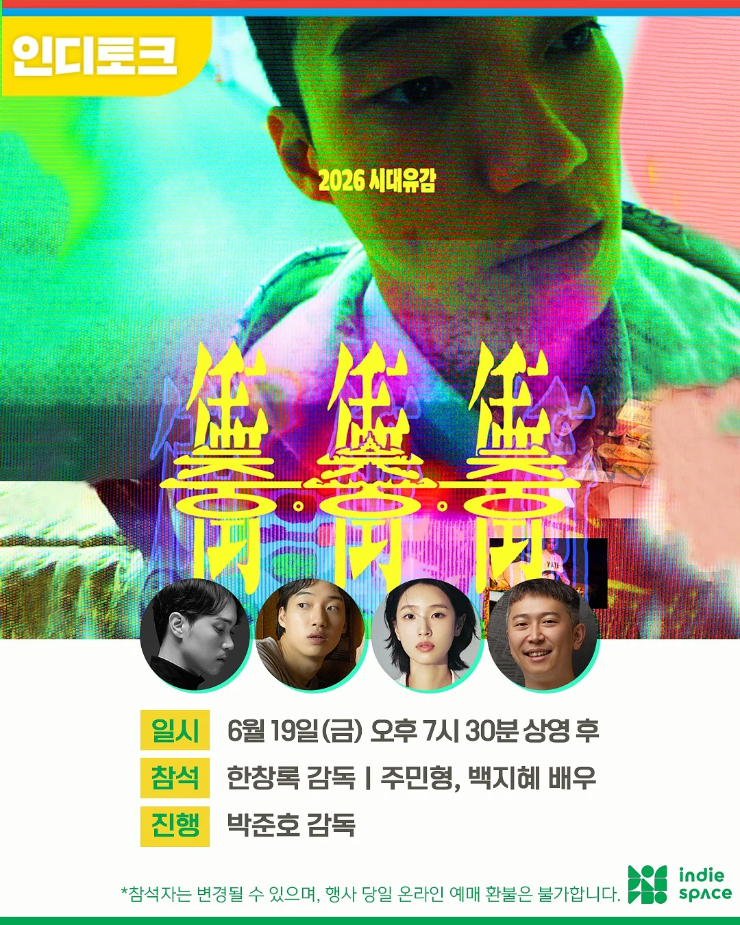 샤뜰리에 정규클래스