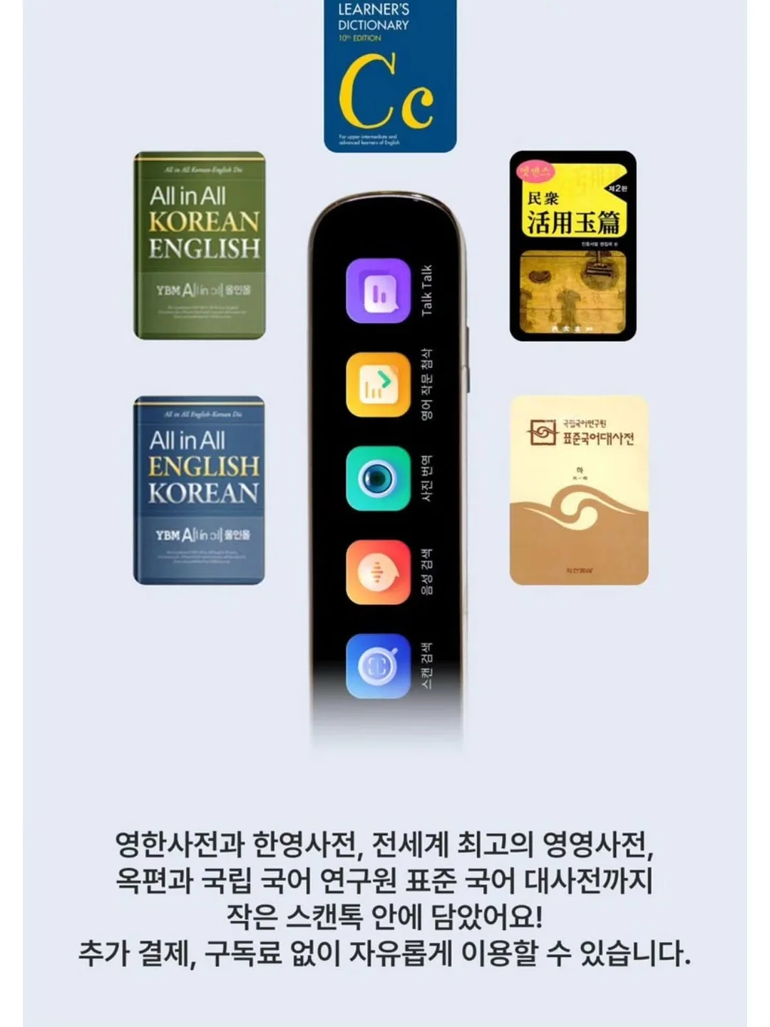 마녀공장 퓨어 소이빈 클렌징 오일 2