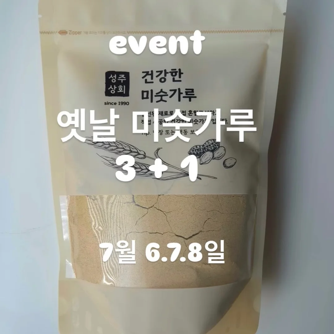 켄싱턴호텔 평창 숙박권 1