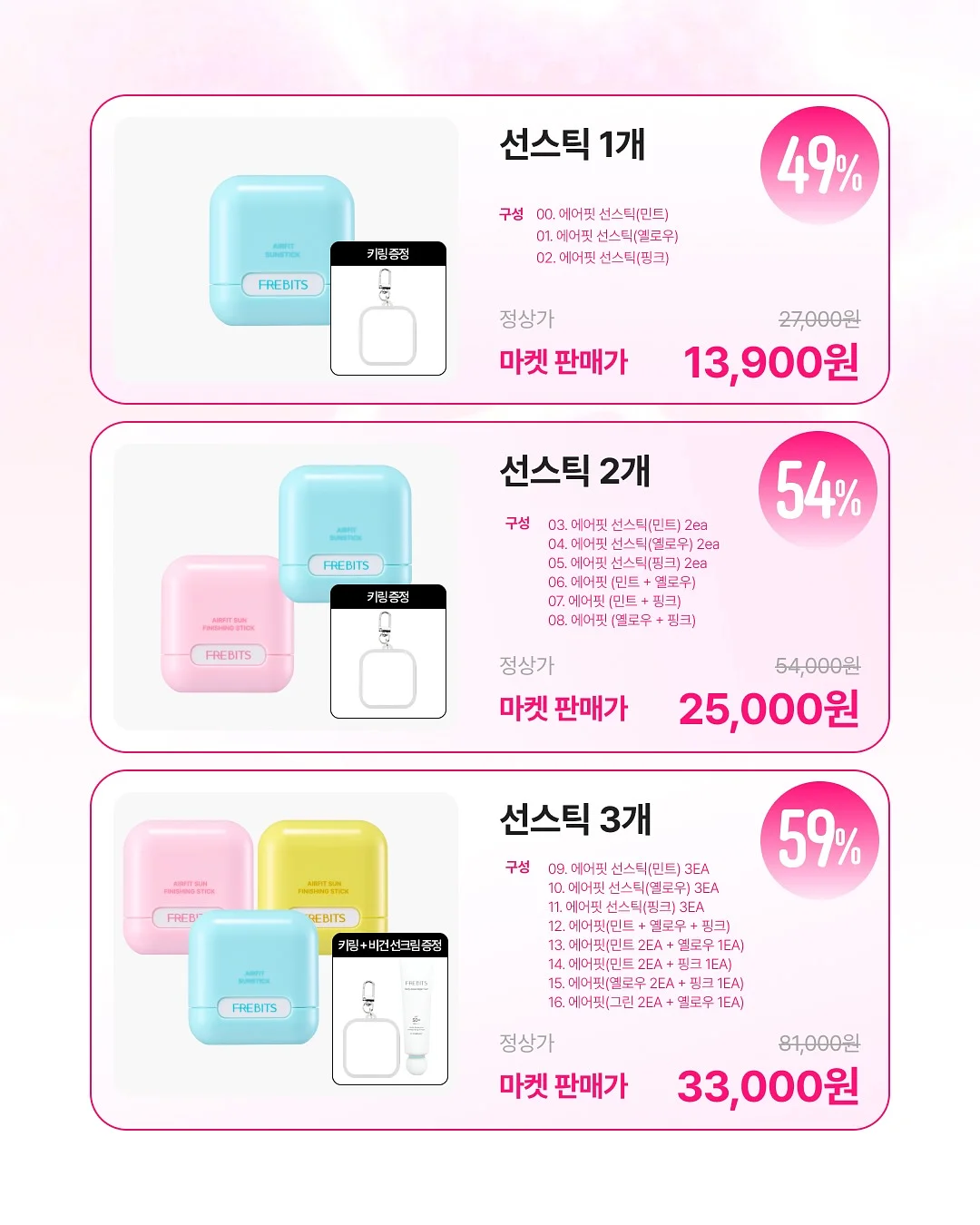 우유생크림케익 2