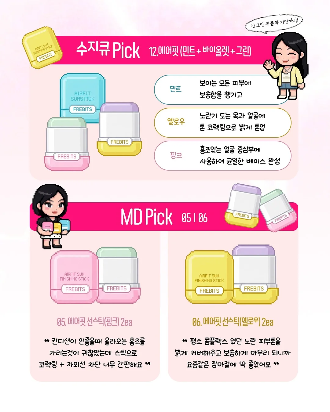 우유생크림케익 6