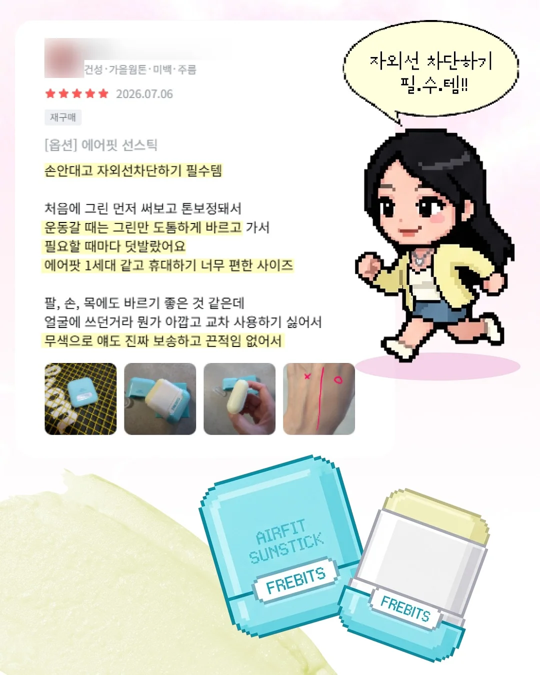 우유생크림케익 7