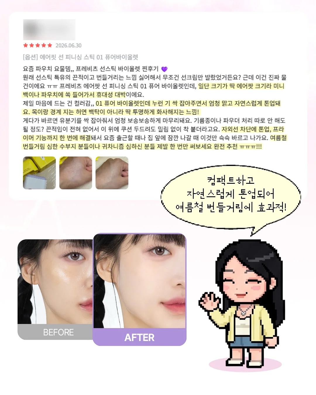 우유생크림케익 8